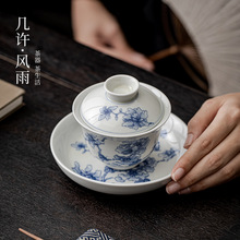 几许风雨青花三才盖碗壶承套装单个高档大泡茶碗功夫茶具带盖茶杯