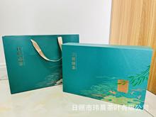 日照绿茶礼盒装2024年新茶绿茶礼品山东特产炒青茶叶工厂