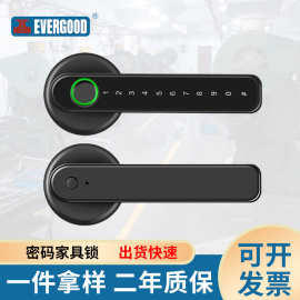 室内指纹锁卧室办公室密码锁房间木门智能通通锁球形锁