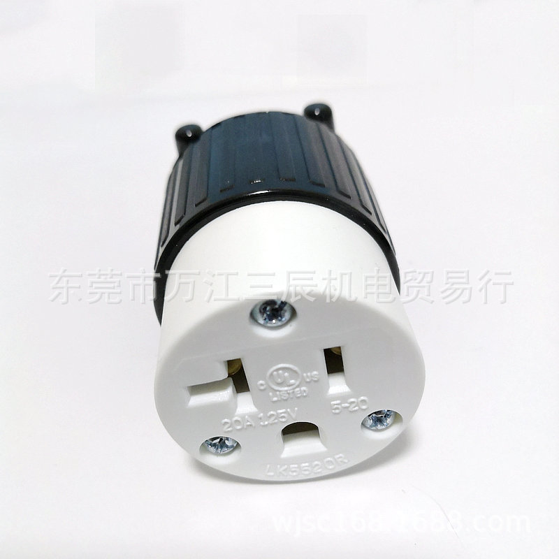 美规直式NEMA 5-20R引挂式插头LK5520R 工业插头 nema插头20A125V