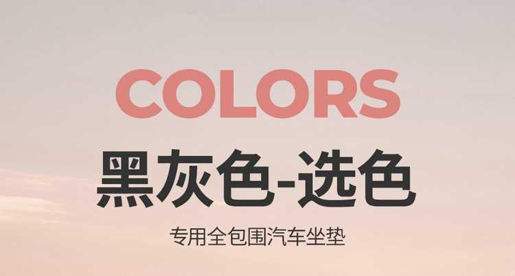 2024/26 Second Generation Changan X5plus Full-Coverage Special Car Seat Covers, All-Season Leather Seat Covers and Cushions