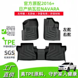 Suitable for 2016+ Nissan Navara Navara Car Floor Mats, Left-Hand Drive/Right-Hand Drive, Tpe, Custom-Made for Specific Vehicles