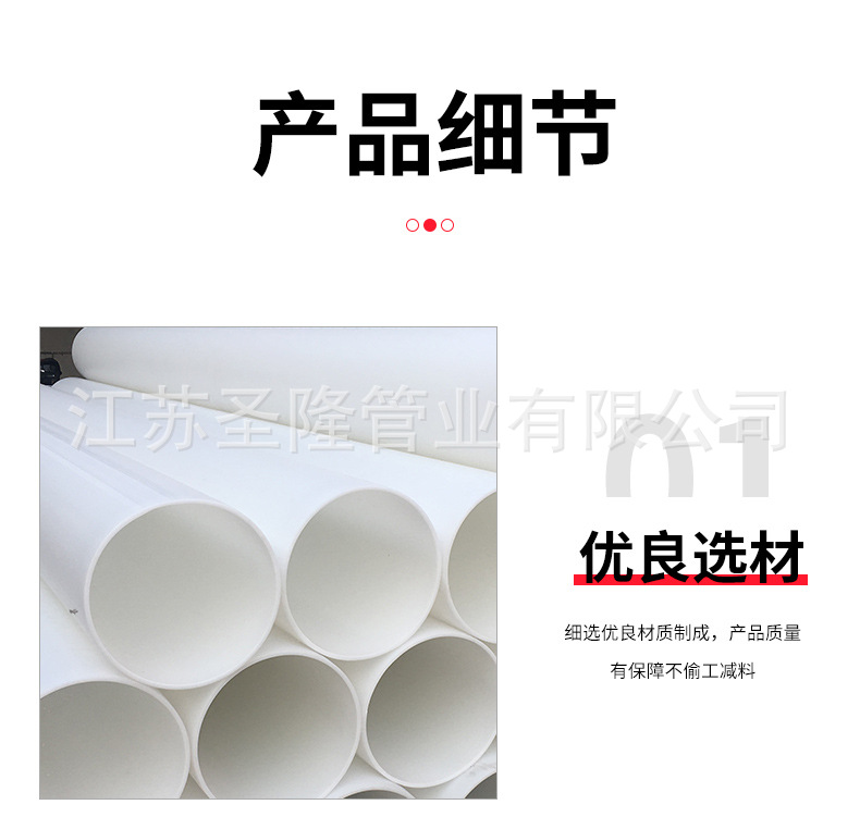 46-pp风管_08.jpg