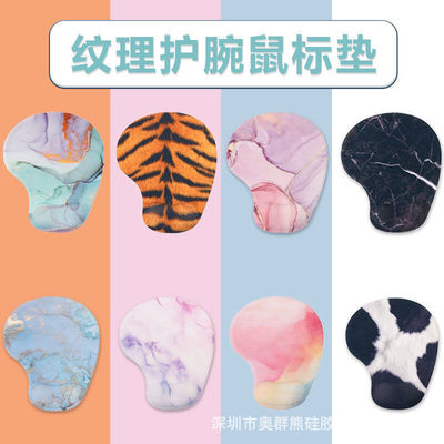 小号硅胶防滑电脑游戏护腕鼠标垫纯色护手腕托垫简约舒适抗疲劳|ms