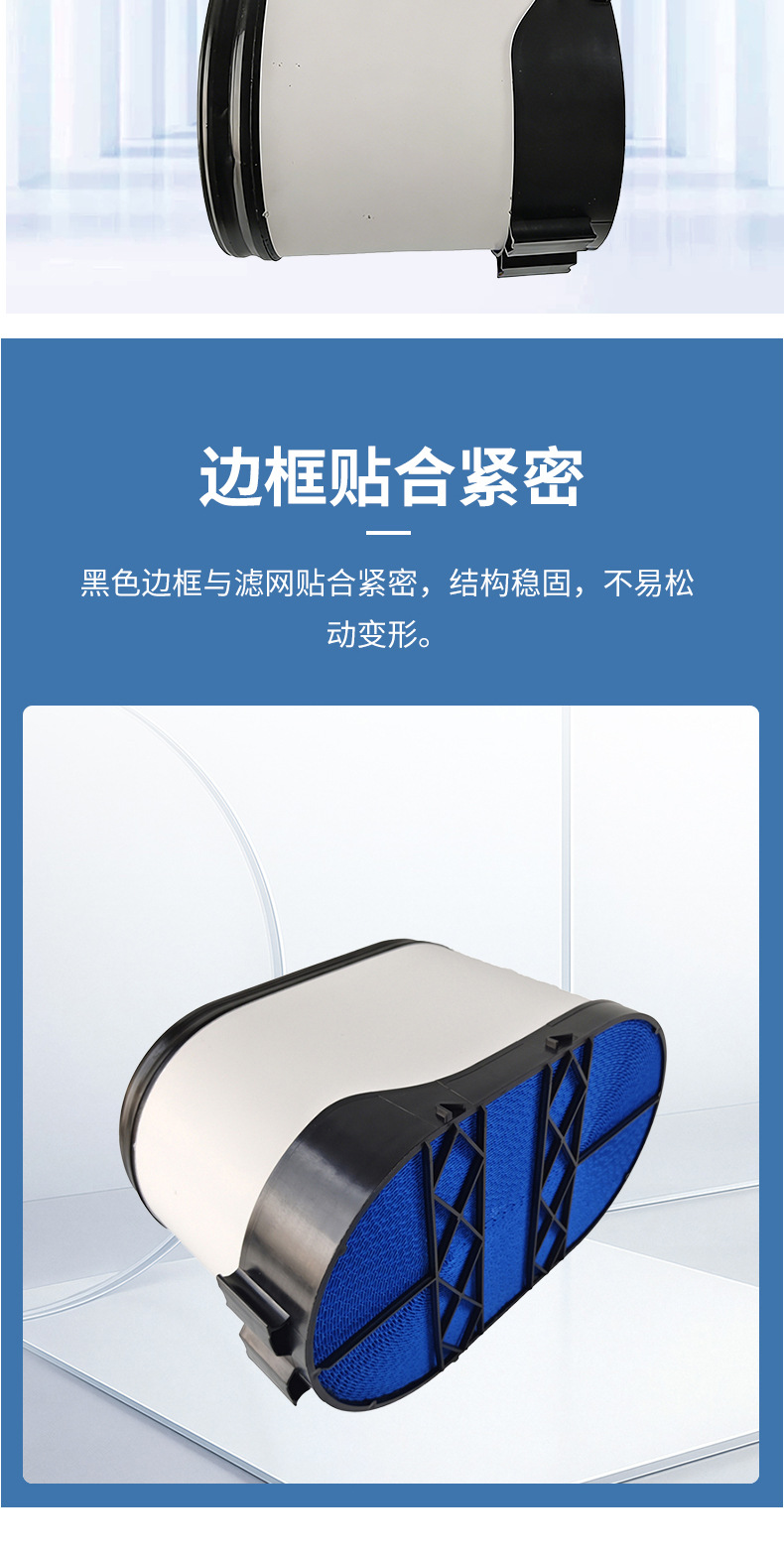 Honeycomb Air Filter X3000 X5000 P616056 P611696 Air Filter Suitable for Shaanxi Automobile Delong