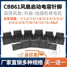 CBB61��_1uf/2uf/2.5uf/3uf~8uf���{�șC�L��450VAC��������
