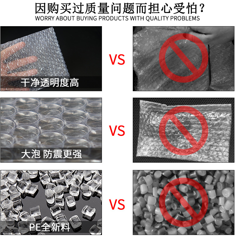 现货快递气泡袋加厚气泡膜泡沫袋 透明打包发货包装