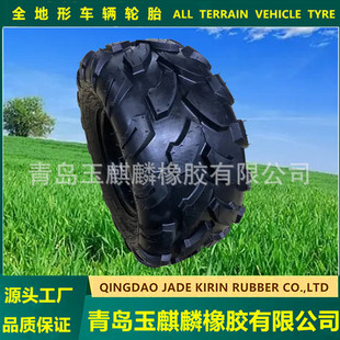 Zhengxin Chaoyang Wanda All-Terrain Atv21X7-8 Tire Lawn Mower Atv Tire Model Complete Wear-Resistant