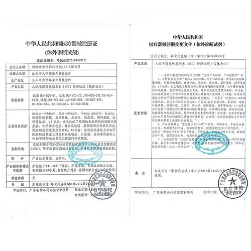 DAVID David Early Pregnancy HCG Test Paper Crystal Reagent Human Chorionic Gonadotropin Test Paper