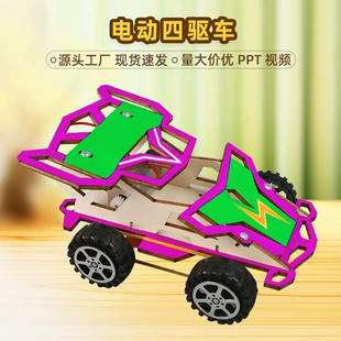 Деревянный конструктор «Гоночный автомобиль 4WD» развивающая игрушка