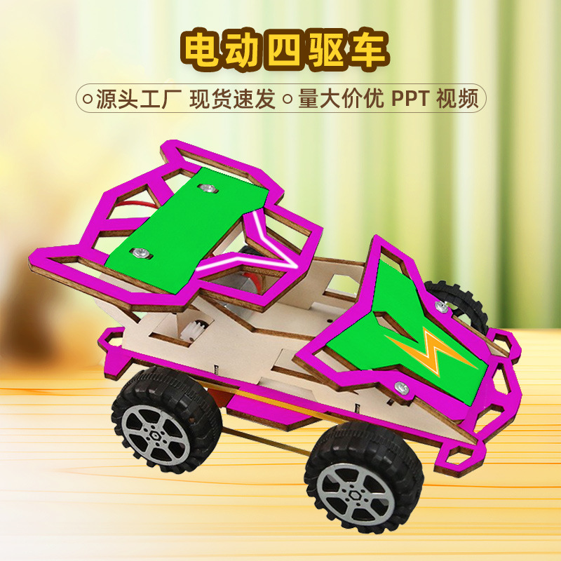 Tự làm thủ công lắp ráp Xe bốn bánh xe nhỏ đồ chơi trẻ em bằng gỗ đồ chơi học tập kiến thức khoa học và giáo dục thí nghiệm chơi
