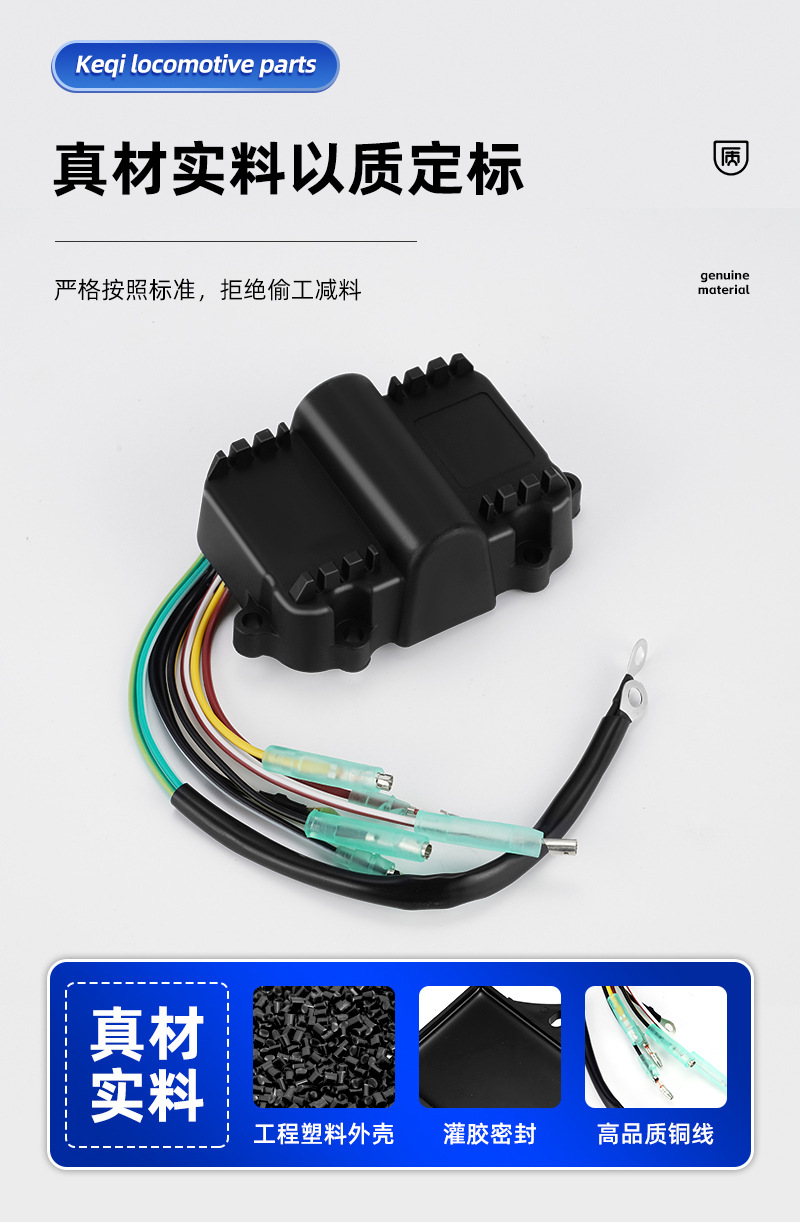 Yamaha Jet Ski Vx700/Ra700 Sj700/Wb700Cdi Computer Ignition Unit 62t-85540-01
