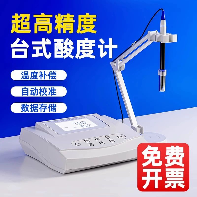 PHS-25 настольный измеритель кислотности, высокоточный тестер значения PH PHS-3C pH-метр с температурной компенсацией pH-метр