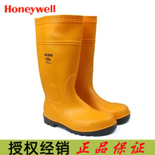 霍尼韦尔75707防化靴PVC防化靴轻型防滑耐磨防护靴防砸耐油靴雨靴