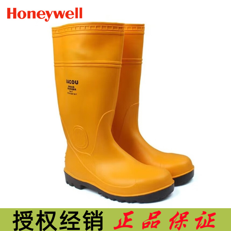 霍尼韦尔75707防化靴PVC防化靴轻型防滑耐磨防护靴防砸耐油靴雨靴