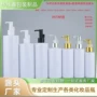 500ml150pet塑料精华液瓶