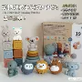 宝宝手感按摩训练手抓球