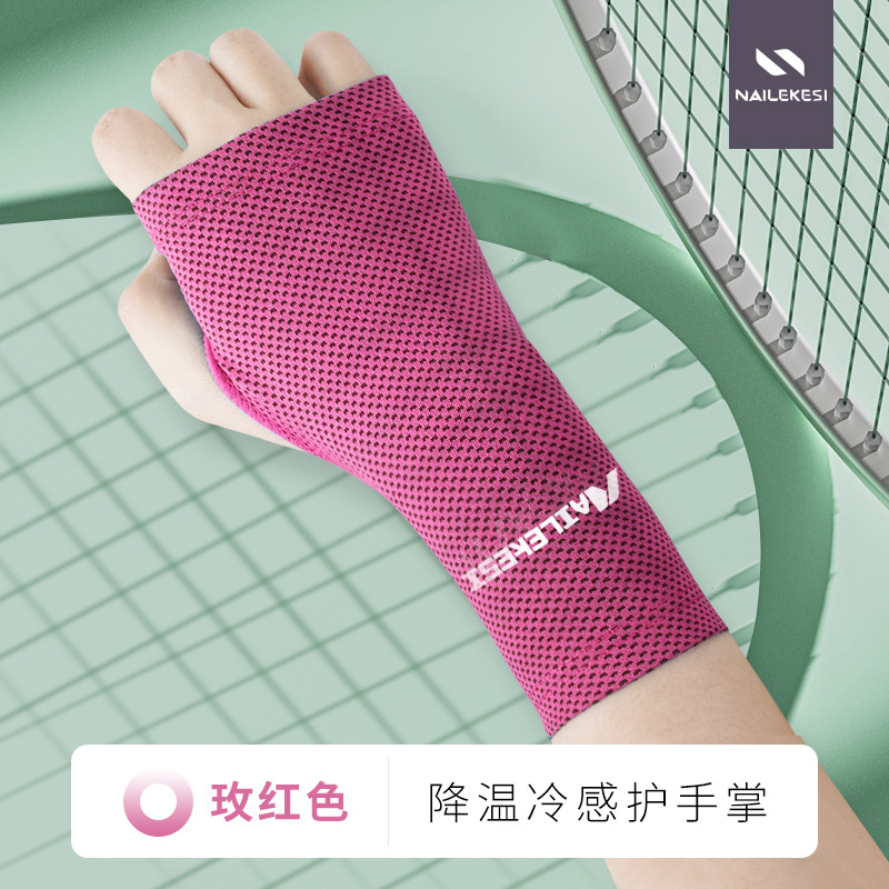 Protector de muñeca deportivo, toalla de sudor de sensación fría delgada de verano, absorción de sudor, secado rápido, correr, fitness, protección solar, ciclismo, muñequeras para hombres y mujeres