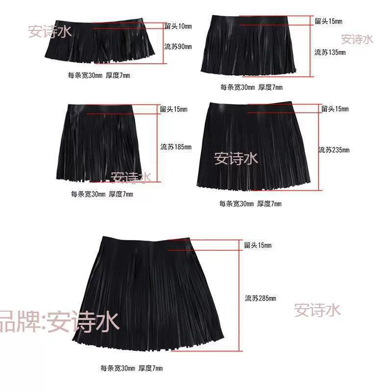 Аксессуары с кисточками для танцевальных юбок, блестящие костюмы для латиноамериканских танцев, кисточки-фонарики, кожаные кисточки, блестящие аксессуары.