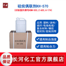 ����ż��kh570 ���ωT��ABS PE����ճ�����Ԅ� Һ�wˮ��ż��