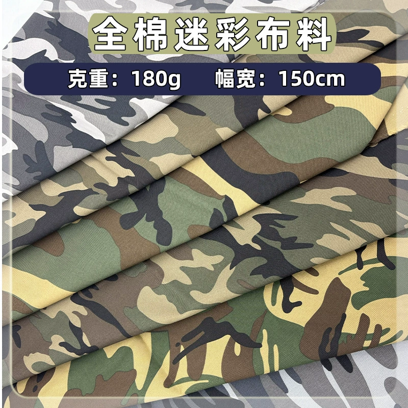 Хлопковая camouflage эластичная ткань