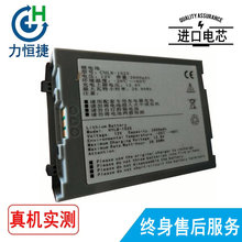 适用 COMEN科曼 CMLB-1525 hylb-1525 022-000033-00 c30 电池