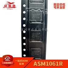 ASM1061  ˿ӡASM1061 ��װQFN48 ��������оƬ  ��̬Ӳ��оƬ