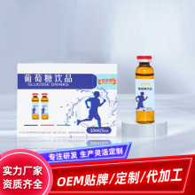 �������Ʒ�\������Һ�w�Ʒoem�ӹ� �ڷ�Һ���a�S�ґc����