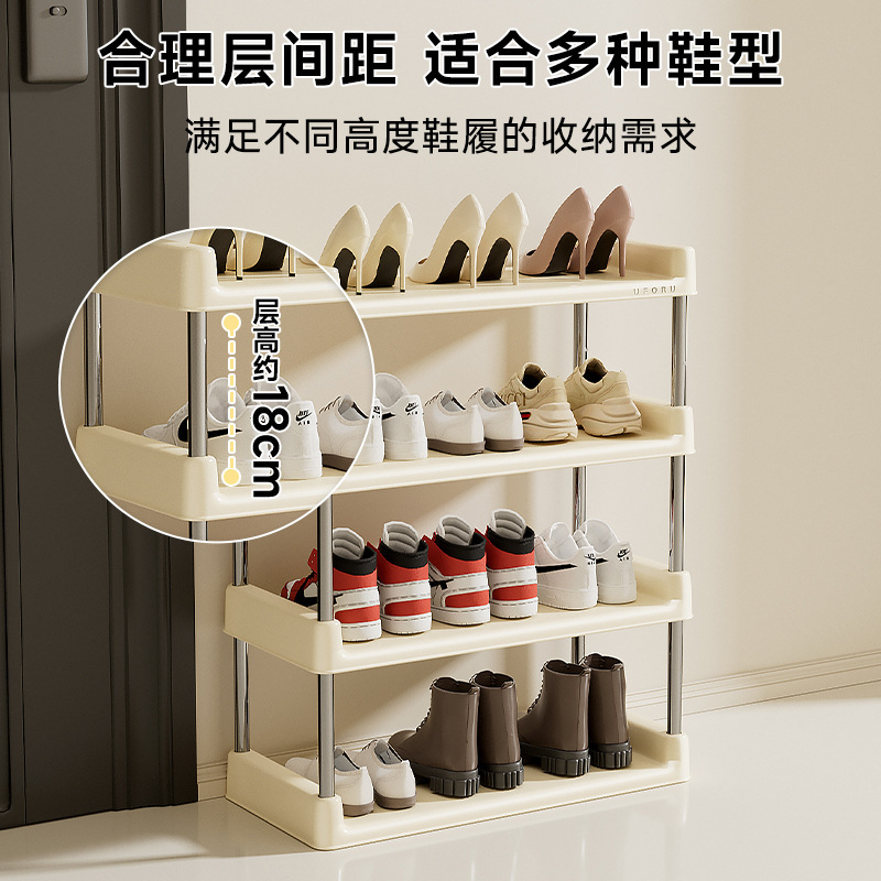 鞋架子门口多层家用简易宿舍入户门大容量加粗窄缝多功能落地鞋架|undefined