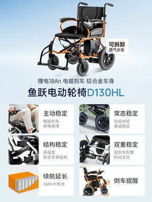 Mobility Scooter for Young People — Qatlanan elektrik velosipedlər - long-battery-life-d130hlaluminum-alloy-framelithium-battery-18ah