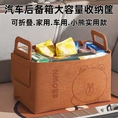 Large Storage Box, Snack Organizer – Car storage bag/box