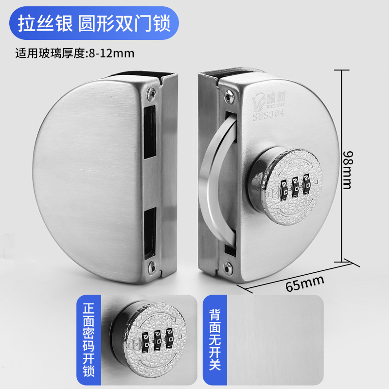 Cerradura de tiendas de cerradura de puertas de doble abertura sin marco, perno de cerradura de puerta, cerradura de puerta de vidrio de doble abertura sin marco aplicable