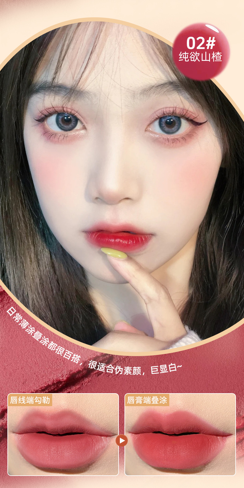 Mingxi Zhi Double-headed Red Lip Liner pen Matte matte lipstick long-lasting non-stick cup Outlining lip shape Lip liner pen Cross-border undefined