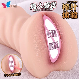 名器倒模;实体娃娃;飞机杯