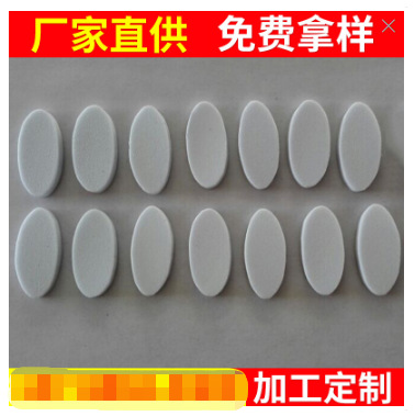 厂家批发自粘黑白色EVA泡棉垫 海绵垫 防滑耐磨橡胶垫 EVA脚垫