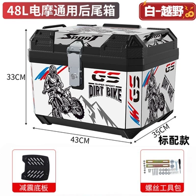 Large Universal Extra-Large Trunk – Motorcycle trunk - standard-model-mountain-and-river-conquest-shock-absorbing-base-installation-package