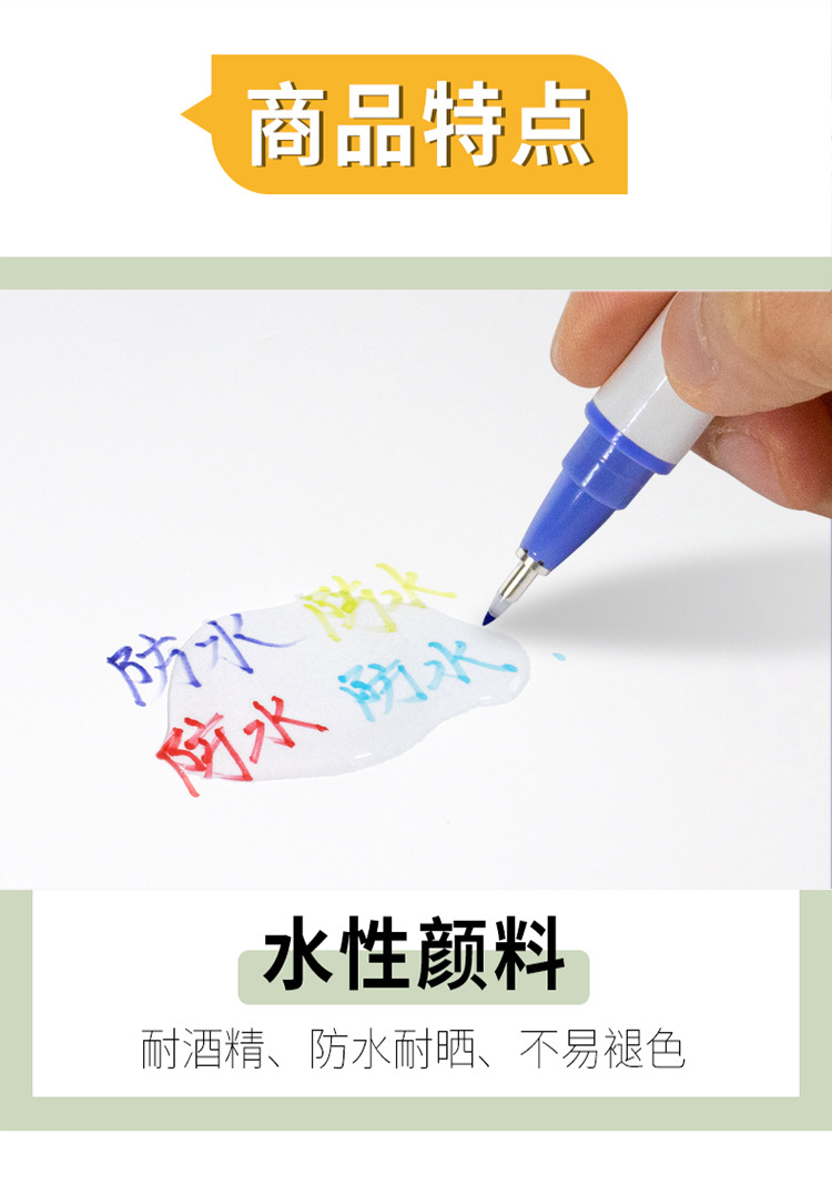 3753秀丽笔详情_03.jpg