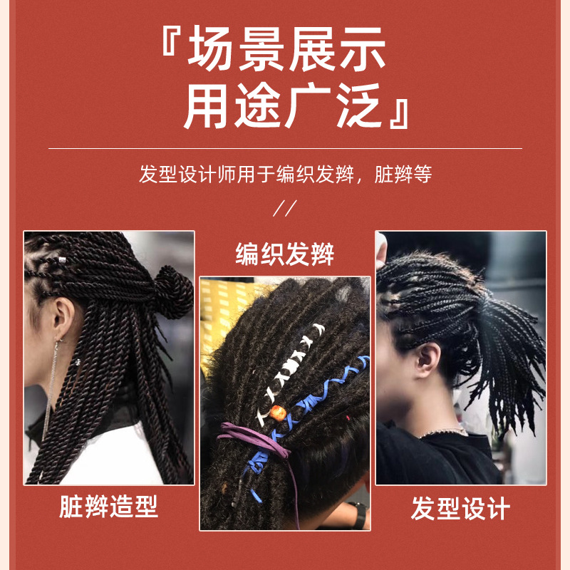 WBZ7髒辮鈎針工具髒辮師木柄鈎針打理頭髮接發單頭雙頭三頭鈎針編