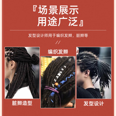 WBZ7髒辮鈎針工具髒辮師木柄鈎針打理頭髮接發單頭雙頭三頭鈎針編