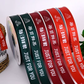 织带;鲜花包装;其他礼品包装