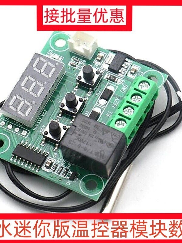W1209 5V/12V Digital Display Thermostat Module -50~110 ℃ Temperature Controller Relay Switch Board W1209 5V/12V Digital Display Thermostat Module -50~110 ℃ Temperature Controller Relay Switch Board