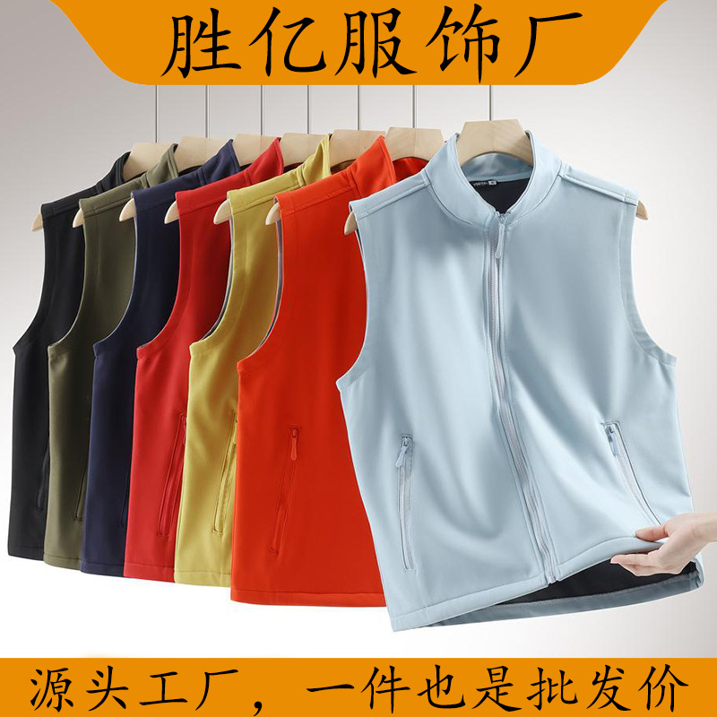 Uniseks softshell jilet, dörd tərəfli uzanan, HM8805