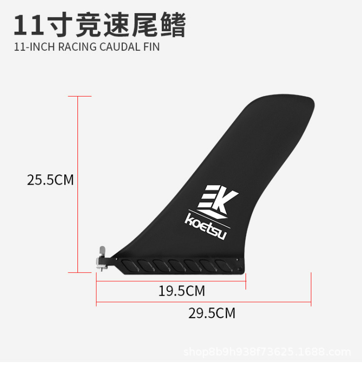 9inch 레이싱 테일 핀