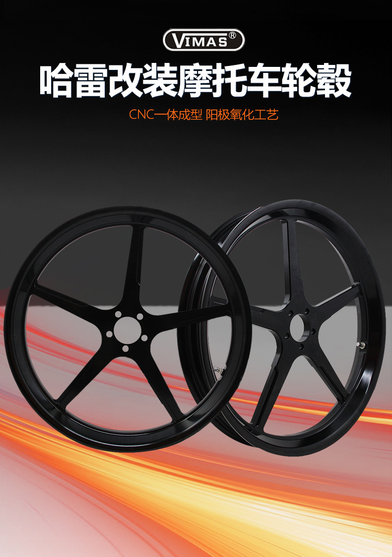 Harley-Davidson Motorcycle Modified Wheels Suitable for Road Glide Touring Series Forged Aluminum Wheels