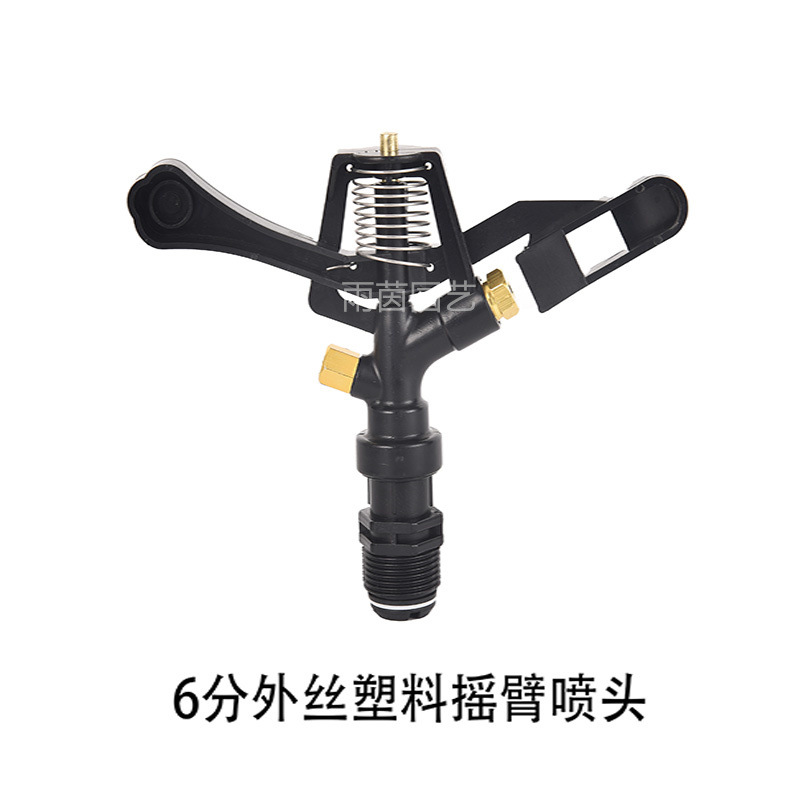 rociador de brazo rociador de aleación de riego jardinería césped agrícola rotativo riego plástico fábrica accesorios al por mayor rociador de agua verde