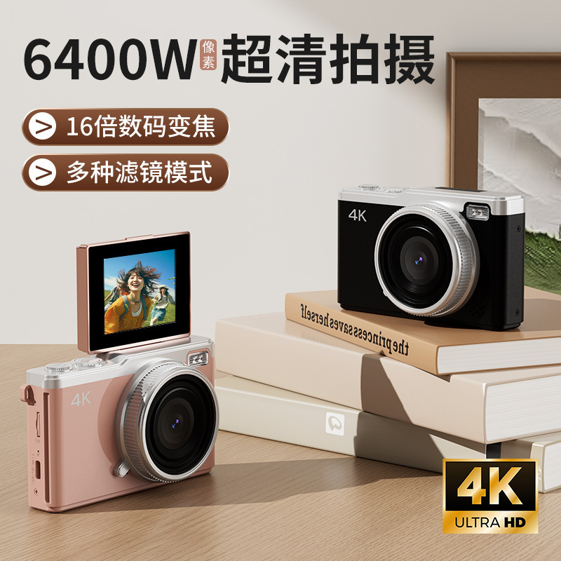 Cross-Border Small Digital Camera for Students, Ccd Micro-Slr for Home Photography, Video Recording, Selfie Card Camera with Telephoto Lens