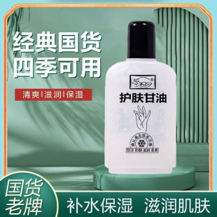 �����и���108g�ٷ���Ʒ�������ѝ��w�aˮ����⻬�̝��̳�ͬ��