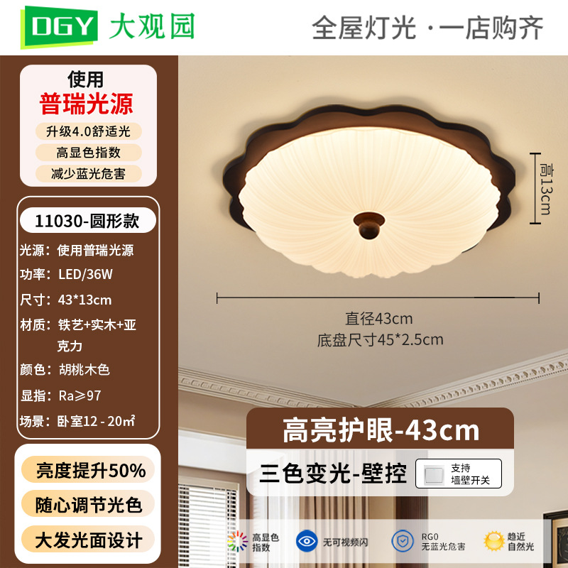 Luz de techo para el dormitorio 2026 nueva luz de sala de estar medieval retro estudio lámpara de dormitorio lámpara de montaña 357L