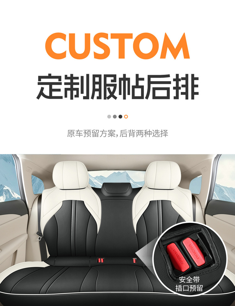2024 Dongfeng Fengxing Sea S7 Special Car Seat Cover Pleasant Edition Luxury Edition Light Four Seasons All-inclusive Cushion