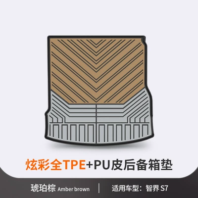 Tpe Car Trunk Mat, Tail – Trunk Mat - zhijie-s7-amber-brown-tail-box-mat-dedicated-car